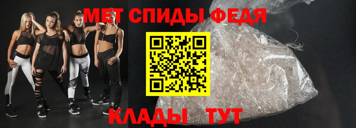 Амфетамин  Вход с VPN  Лесосибирск  Amphetamine VHQ 