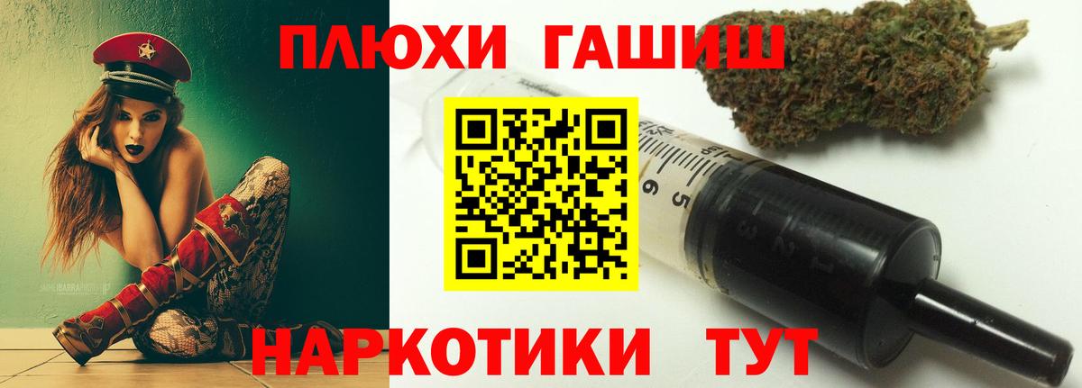 Лесосибирск  ГАШИШ AMNESIA HAZE  ГАШИШ гарик  Вход с VPN 
