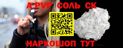 спайс Бугуруслан