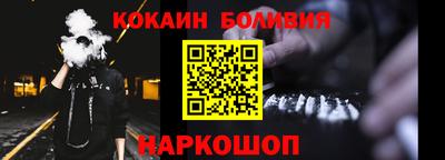 гашишное масло Будённовск