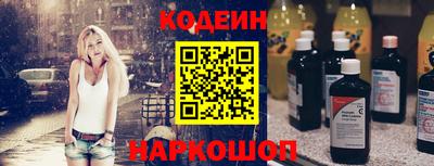 гашишное масло Будённовск