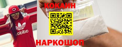 спайс Бугуруслан