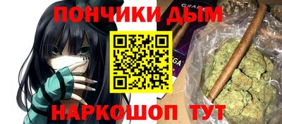 каннабис Бузулук