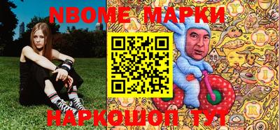 гашишное масло Будённовск