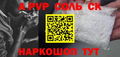 спайс Бугуруслан