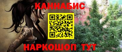 спайс Бугуруслан