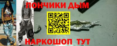 спайс Бугуруслан