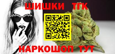 спайс Бугуруслан