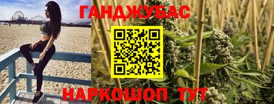 спайс Бугуруслан
