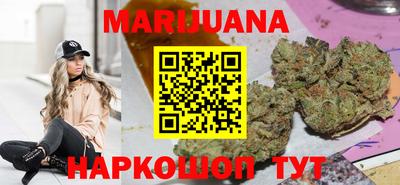 гашишное масло Будённовск