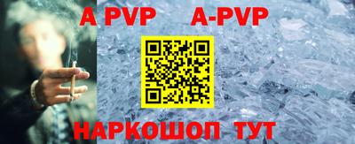 гашишное масло Будённовск