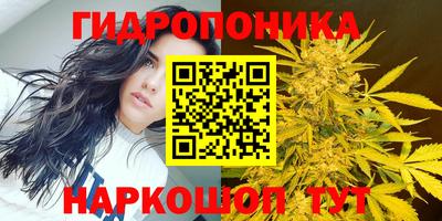спайс Бугуруслан