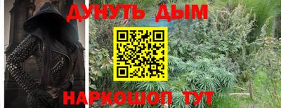 гашишное масло Будённовск