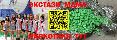 гашишное масло Будённовск