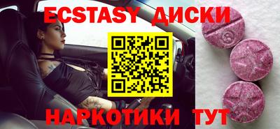 спайс Бугуруслан