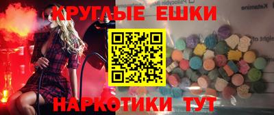 гашишное масло Будённовск