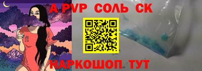 спайс Бугуруслан