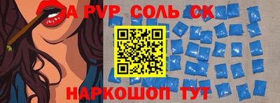 каннабис Бузулук