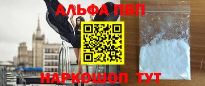 спайс Бугуруслан