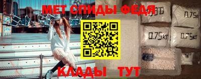 спайс Бугуруслан