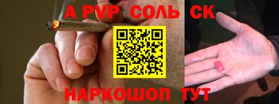каннабис Бузулук