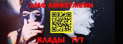 спайс Бугуруслан
