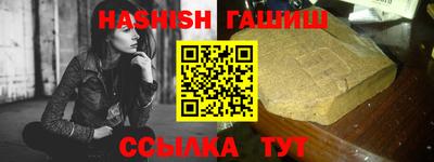 спайс Бугуруслан