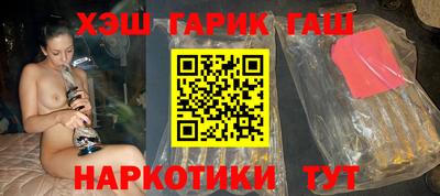 спайс Бугуруслан