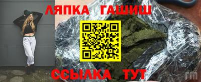 спайс Бугуруслан