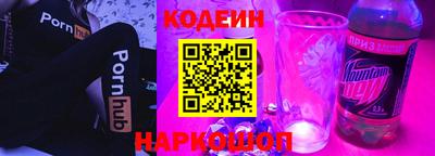 гашишное масло Будённовск