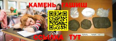 каннабис Бузулук