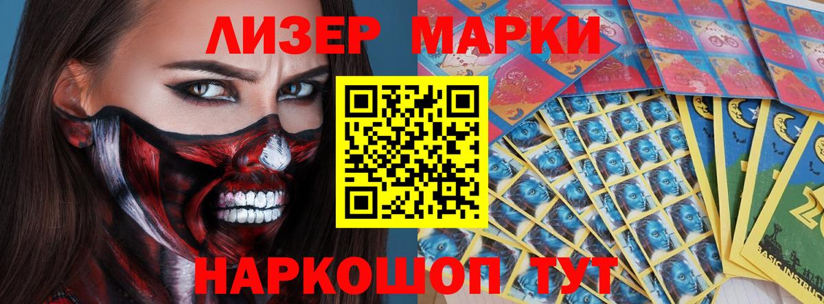 Лсд 25 экстази ecstasy  ЛСД экстази ecstasy  Лесосибирск  Вход с VPN 