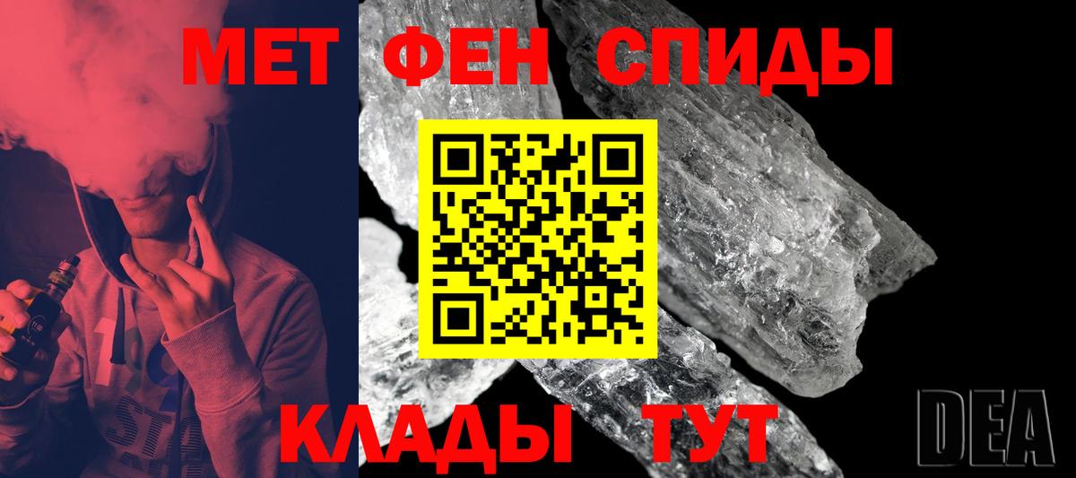 МЕТАМФЕТАМИН винт  Вход с VPN  МЕТАМФЕТАМИН винт  Лесосибирск 