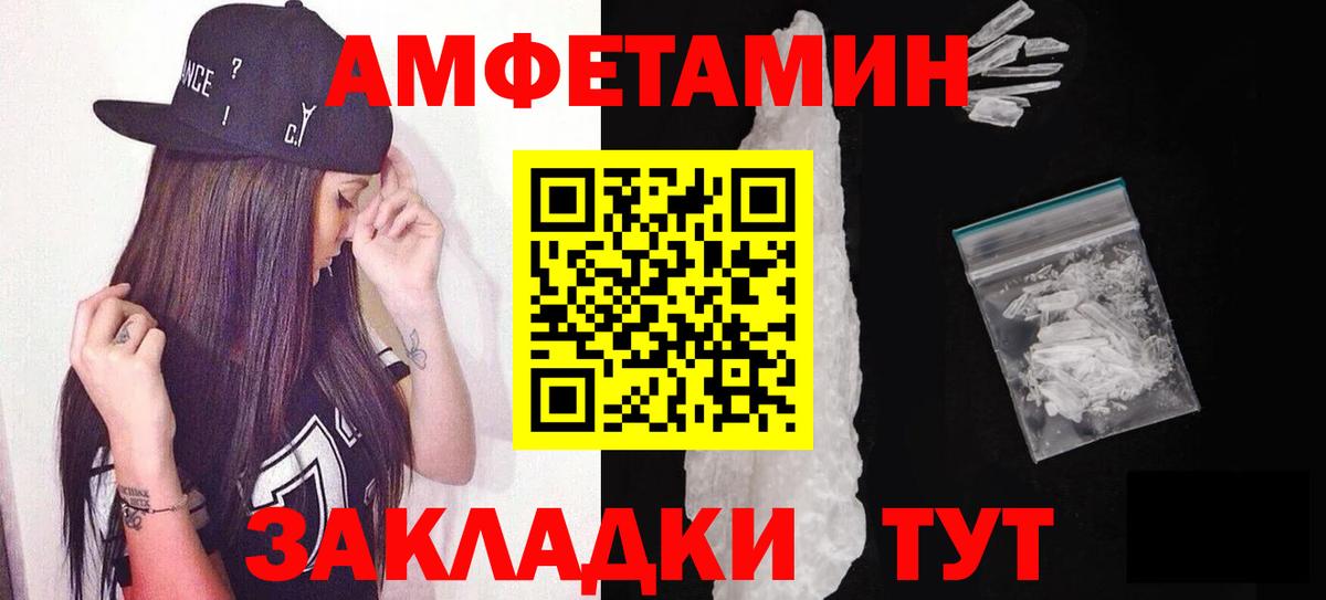 Первитин винт Лесосибирск