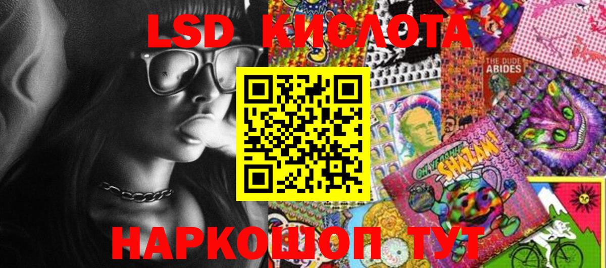Марки 25I-NBOMe  Марки N-bome 1,5мг  Вход с VPN  Лесосибирск 