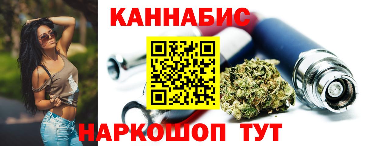 Бошки марихуана MAZAR  Каннабис индика  Лесосибирск  Шишки марихуана индика  Каннабис Bruce Banner  Вход с VPN 